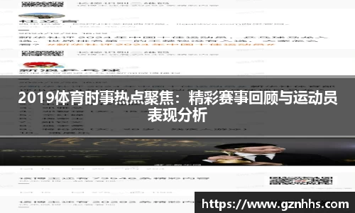 九游体育登录入口