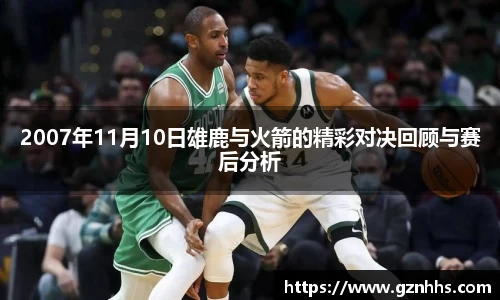 九游体育登录入口