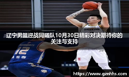 九游体育登录入口